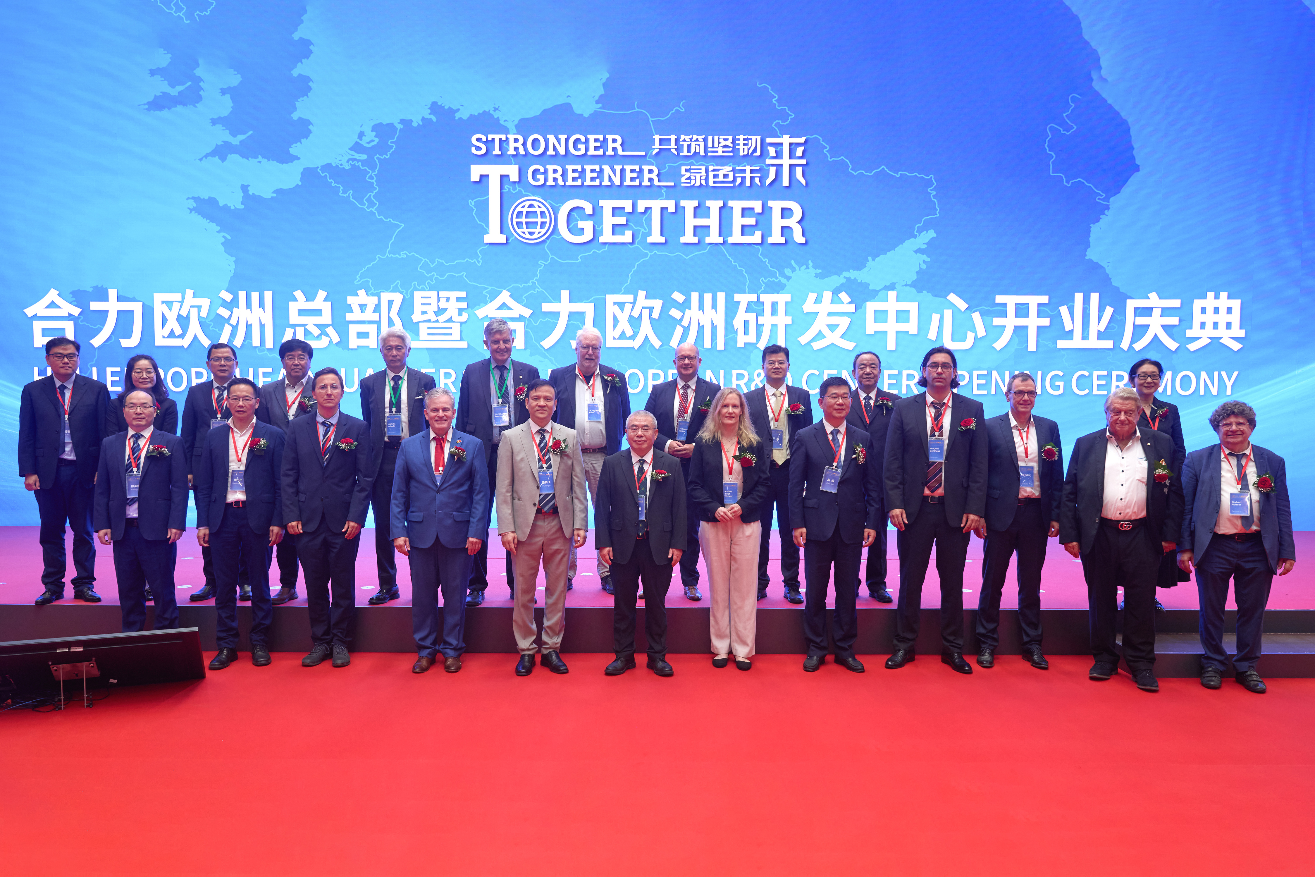 2024年9月，，，，，，，尊龙凯时欧洲总部暨尊龙凯时欧洲研发中心开业仪式 拷贝.jpg